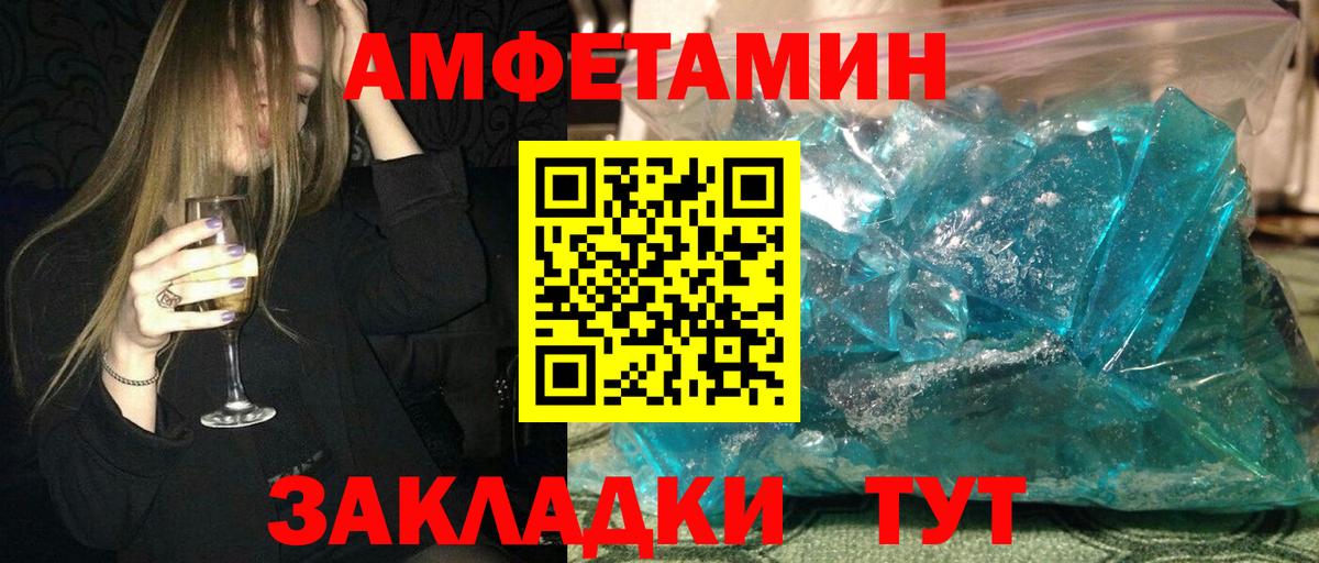 АМФЕТАМИН 97%  Вход с VPN  АМФ  Гусиноозёрск  АМФ 