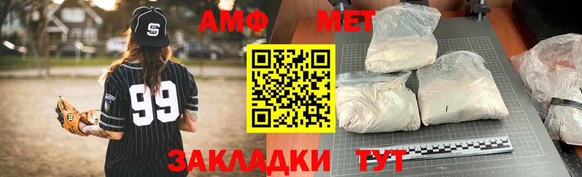 АМФЕТАМИН VHQ Гусиноозёрск