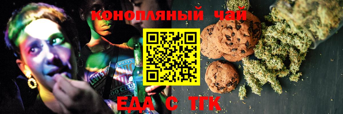 Гусиноозёрск  Canna-Cookies марихуана  Вход с VPN 