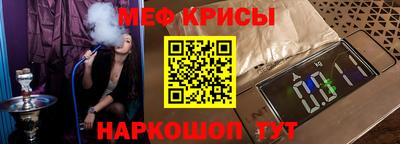 MDMA Балаково