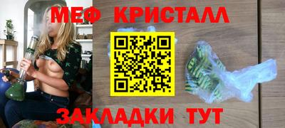 спиды Балашиха