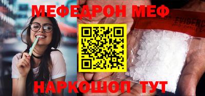спиды Балашиха