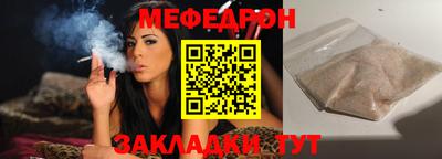 MDMA Балаково