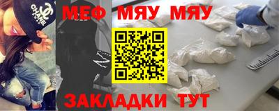 спиды Балашиха