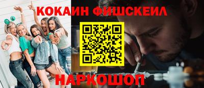 спиды Балашиха