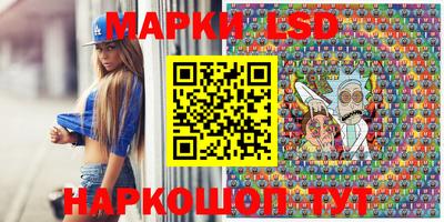 молекула духа Балахна