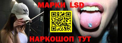 спиды Балашиха