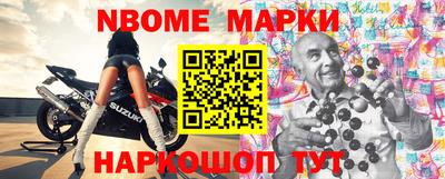 MDMA Балаково
