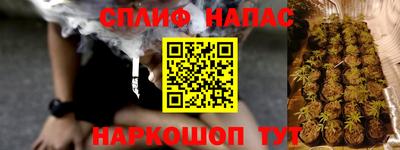 спиды Балашиха