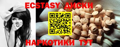 MDMA Балаково