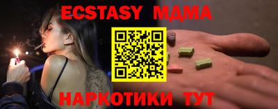 молекула духа Балахна