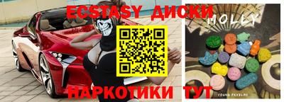 молекула духа Балахна