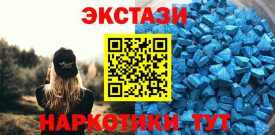 MDMA Балаково
