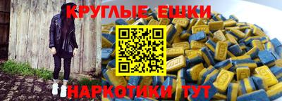 спиды Балашиха