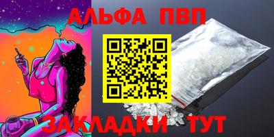 спиды Балашиха