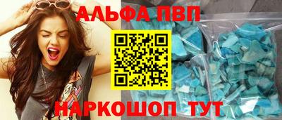 MDMA Балаково
