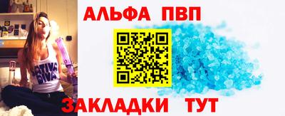 MDMA Балаково