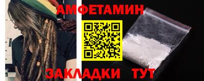 спиды Балашиха