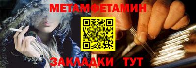 спиды Балашиха
