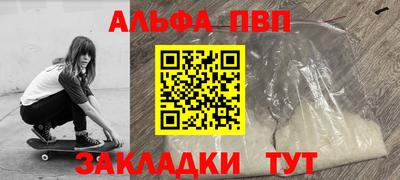 MDMA Балаково