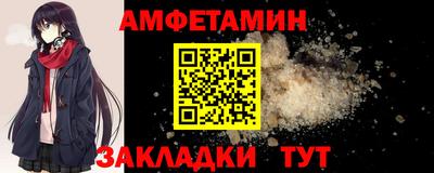 MDMA Балаково