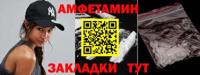 спиды Балашиха