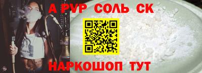 MDMA Балаково