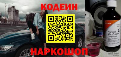спиды Балашиха