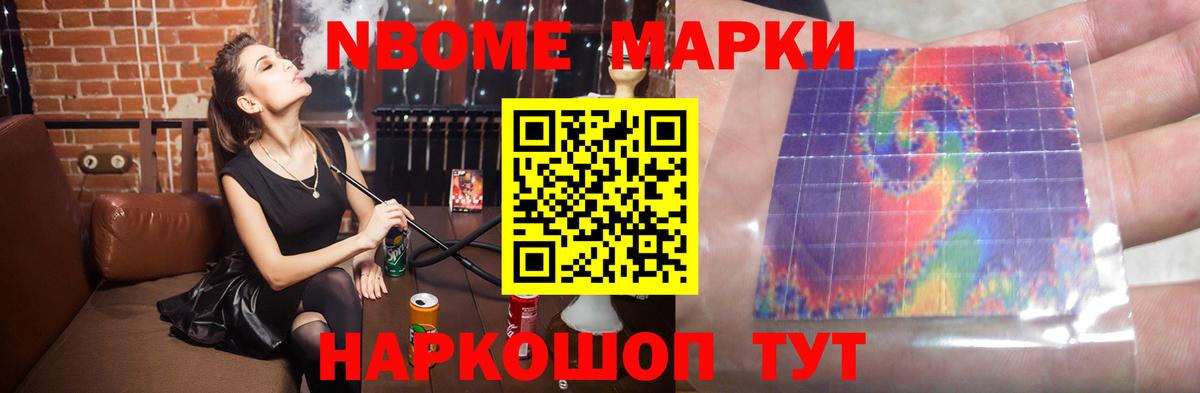 Гусиноозёрск  ЛСД экстази кислота  Вход с VPN  Лсд 25 экстази  мега ONION  LSD-25 экстази ecstasy 