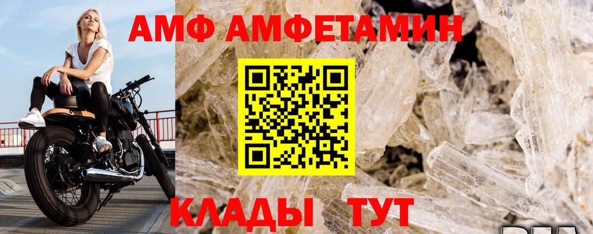 МЕТАМФЕТАМИН мет  МЕТАМФЕТАМИН мет  Вход с VPN  Гусиноозёрск 