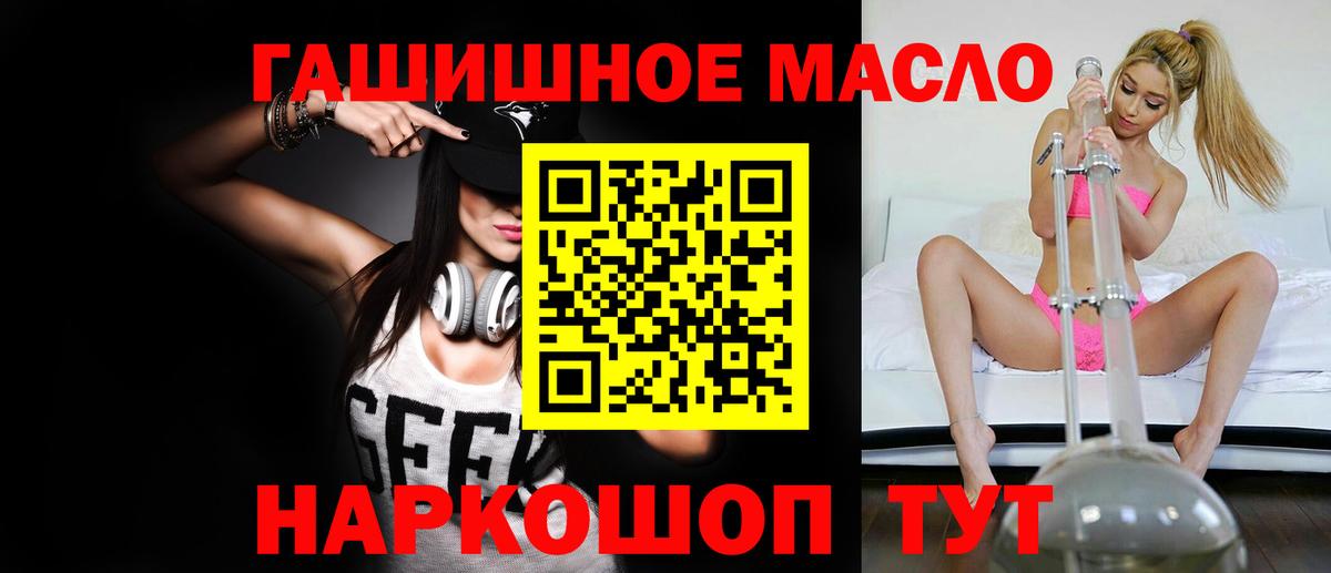 ТГК вейп Гусиноозёрск