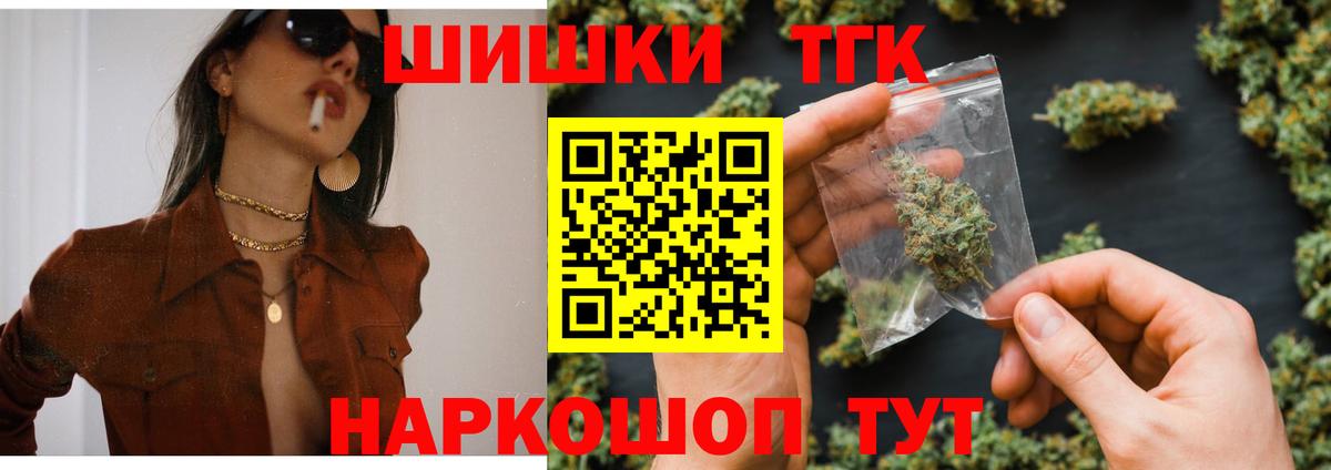Гусиноозёрск  Шишки марихуана MAZAR  Марихуана марихуана  Вход с VPN  Бошки Шишки THC 21%  Шишки марихуана OG Kush 